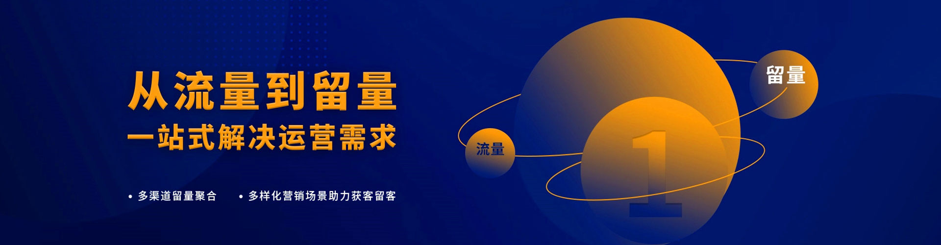 莲花百度如何推广