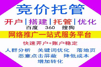 信息流营销案例深度解读