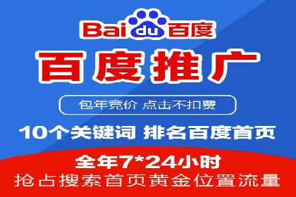 渠道开户返点营销策略研究