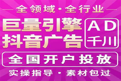 精准营销之道：百度竞价代理案例剖析